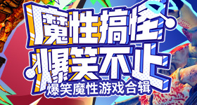 登神