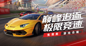 欧冠加时赛